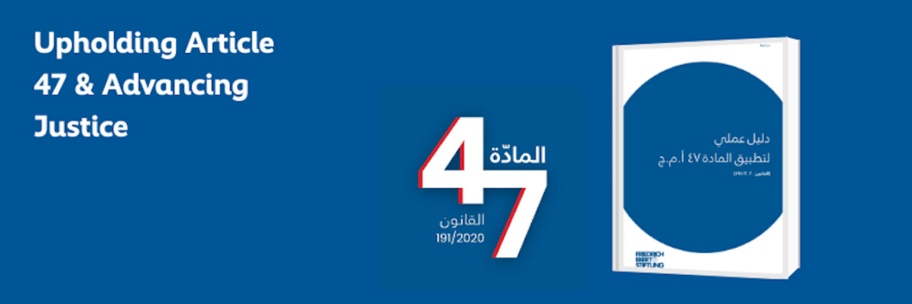 Banner Upholding Article 47 and Advancing Justice