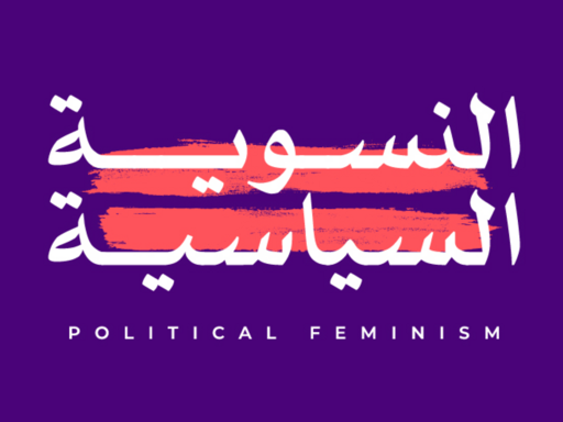 Political Feminism