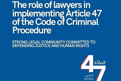 The role of lawyers in implementing Article 47 of the Code of Criminal Procedure
