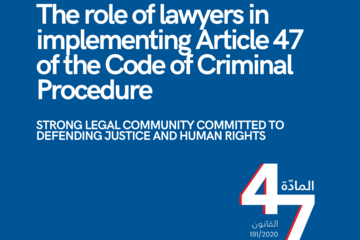The role of lawyers in implementing Article 47 of the Code of Criminal Procedure
