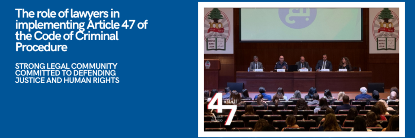 The role of lawyers in implementing Article 47 of the Code of Criminal Procedure