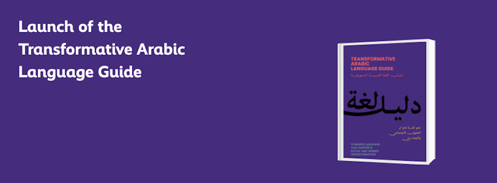 Banner Launch of the Transformative Arabic Language Guide
