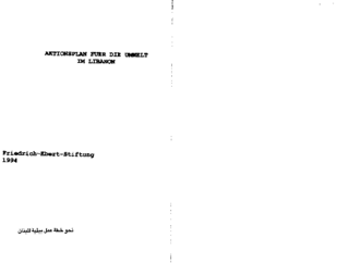 [Aktionsplan für die Umwelt im Libanon