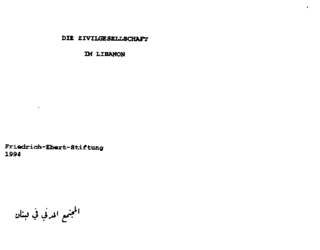 [Die Zivilgesellschaft im Libanon