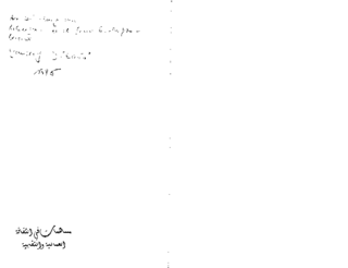 [Ausbildung im Arbeiter- und Gewerkschaftsbereich